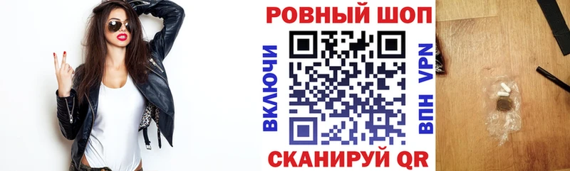 Где купить наркотики Пугачёв COCAIN kraken онион Гашиш ЭКСТАЗИ Марихуана А ПВП МЕФ