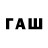 ТГК вейп с тгк Sweti