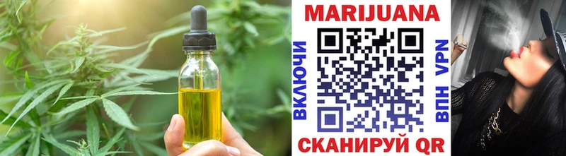Canna-Cookies конопля  хочу   Пугачёв 