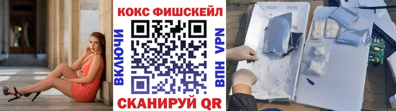 КОКАИН 99%  гидра как войти  Пугачёв 