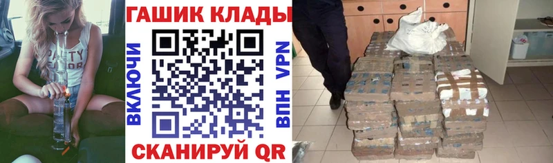 ГАШИШ ice o lator  blacksprut сайт  shop официальный сайт  Пугачёв 