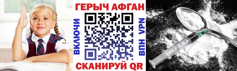 Героин герыч  Пугачёв 