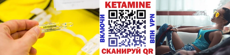 omg tor Пугачёв КЕТАМИН ketamine