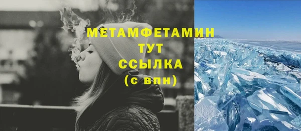 синтетический гашиш Балабаново