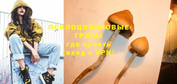 синтетический гашиш Балабаново