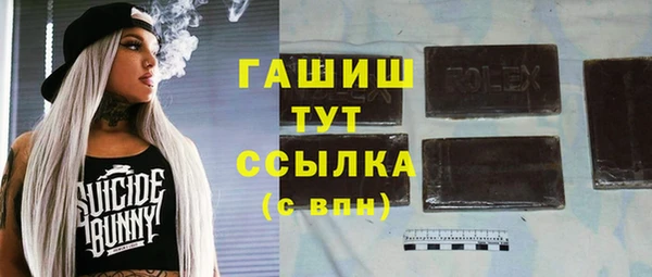 МДМА Арсеньев