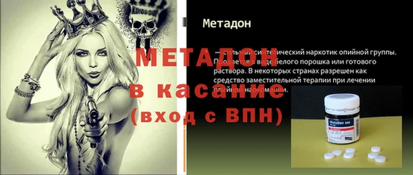 МДМА Арсеньев