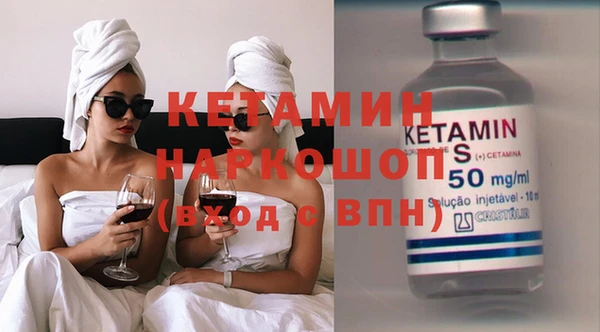 MDMA Баксан