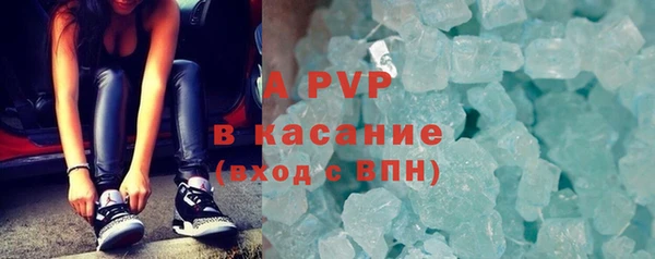 ALPHA PVP Пикалёво