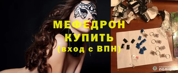 синтетический гашиш Балабаново