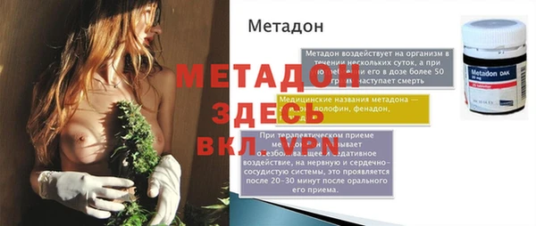 кокаин перу Балахна
