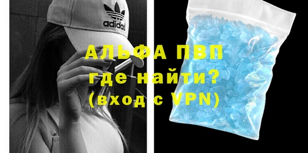 синтетический гашиш Балабаново