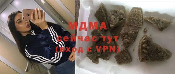 метамфетамин Аркадак
