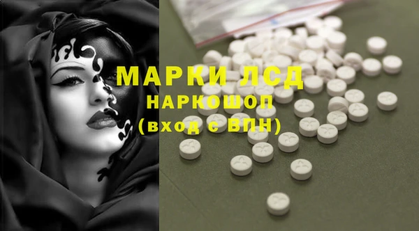 кокаин перу Балахна