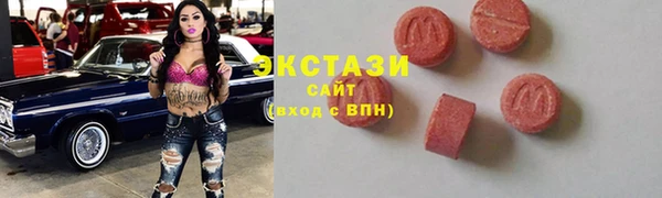 МДМА Арсеньев