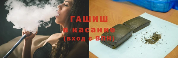 синтетический гашиш Балабаново