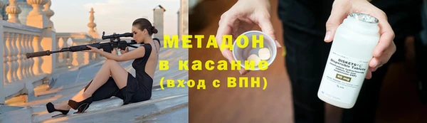 МДМА Арсеньев