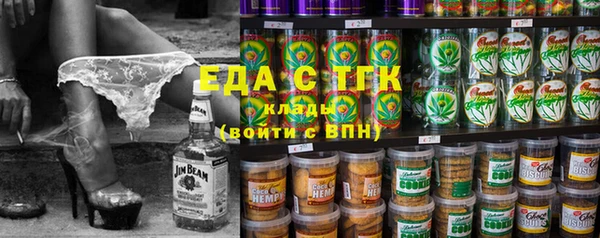 кокаин перу Балахна
