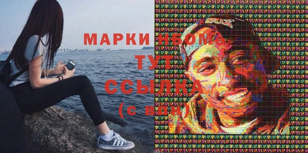 МДМА Арсеньев