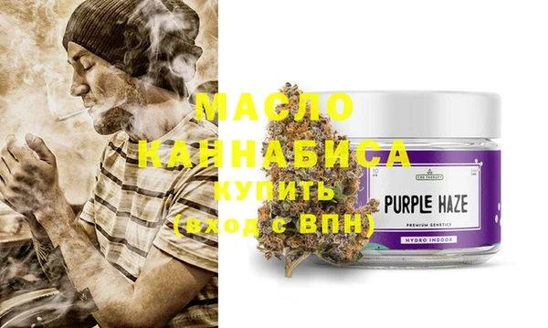 метамфетамин Аркадак