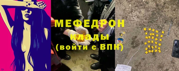 кокаин перу Балахна