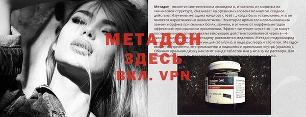 МДМА Арсеньев