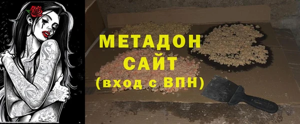 метамфетамин Аркадак