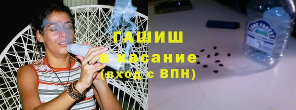 метамфетамин Аркадак