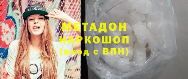 MDMA Баксан