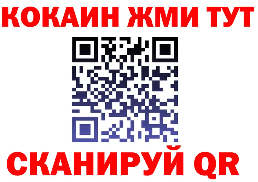 АМФ VHQ ТОР площадка МЕГА Пугачёв