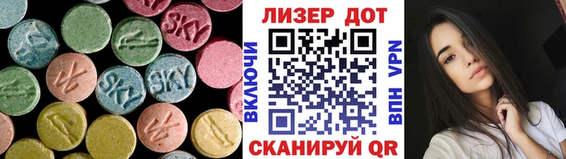LSD-25 экстази кислота  Пугачёв 