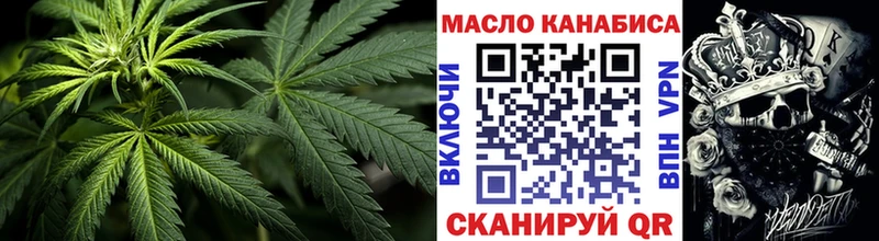 ТГК вейп Пугачёв