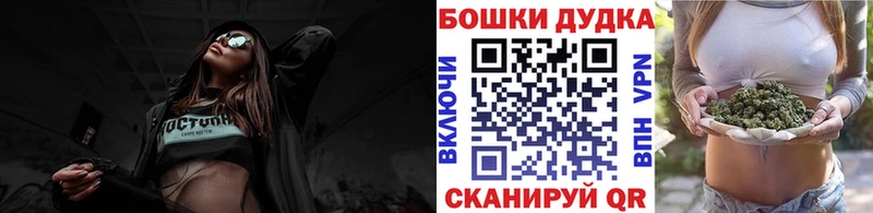 нарко площадка наркотические препараты  Пугачёв  Марихуана план 